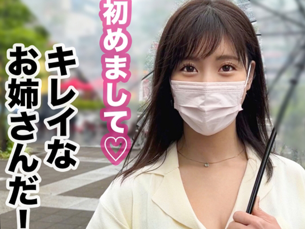 【素人×お姉さん】清楚そうなスレンダー美人な黒髪お姉さんをホテルに連れ込み！昼間から窓際で立ちバックセックス！