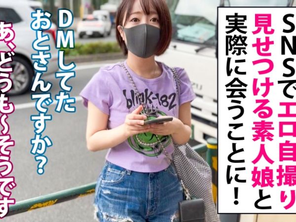 【裏垢JDの危険な遊び】色白美ボディのパイパン女子大生とオフパコ！デカチンで膣内かき回され、コスプレ姿で悶絶イキ！裏垢の誘惑が止まらない！♡