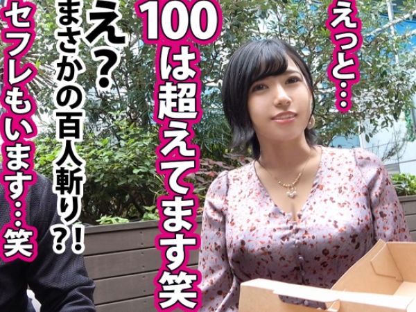 【肉食セレブ妻の淫乱訪問】『旦那じゃ物足りないの…』経験豊富な美熟女がお宅訪問で他人棒を貪る！100人超えのテクニックで男を骨抜きにする不倫セックス！♡
