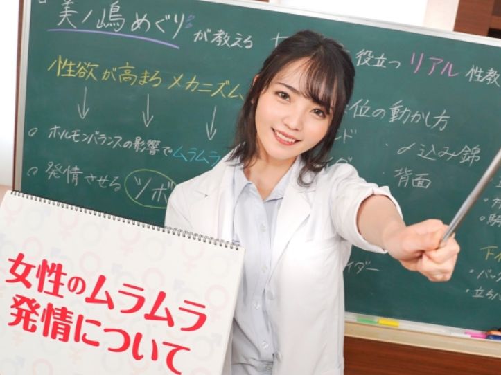 【制服美少女の秘密】『もう…ダメ…』純粋無垢なJKがスクール水着でフェラチオ♥制服姿から大胆に変身！ウブなカラダを弄ばれ、感じまくる！！