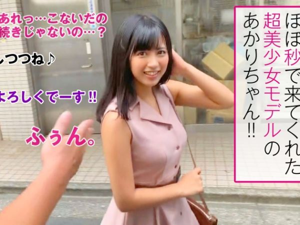 【素人】清楚系美少女が舐め合いプレイに夢中！体中を舐め尽くし、舐め尽くされ、欲望むき出しの濃厚セックスで快楽を貪りまくる！！
