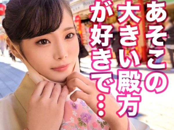 【着物美人の淫らな夜】『こんなに大きいなんて…』ドスケベ女社長が巨根に夢中！着物からこぼれる色気と淫乱な本性…奥まで突かれて着衣のままイキ乱れる！！