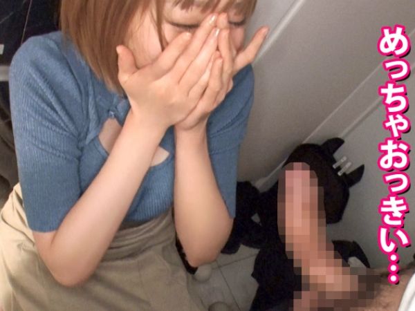 【お嬢様の淫らな本性】「こんなの初めて…」デカパイお姉さんが宅配便のついでにデカチンで激ピストン！お嬢様育ちの清楚な彼女が、悶絶絶頂で乱れまくる！