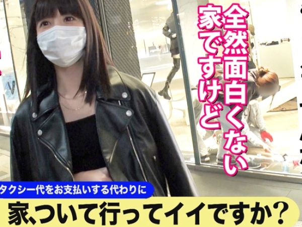 【黒髪清楚系美女の自宅でハメ撮り】『もうダメ…イっちゃう…』街で見つけた素人美女を口説いて自宅に突撃！敏感ボディが連続絶頂でトロトロに♡