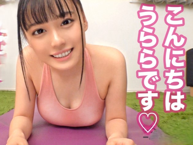 【スポーツ女子大生の危険なストレッチ】『そこはダメ…でも気持ちいい…』引き締まったボディがエロいJDが股間ほぐしで敏感に！オチンポ挿入で悶絶♡騎乗位で激しく突き上げられ絶頂！