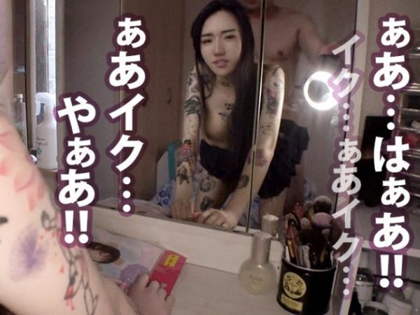 【タトゥー美女のギャップSEX】『もっと…奥まで…』イカつい刺青が入ったクールなお姉さんが、ベッドの上では超敏感M娘に豹変！ハードな見た目とのギャップが激アツ♥ 激しく突かれるたびにイキまくる姿がエロすぎる！！