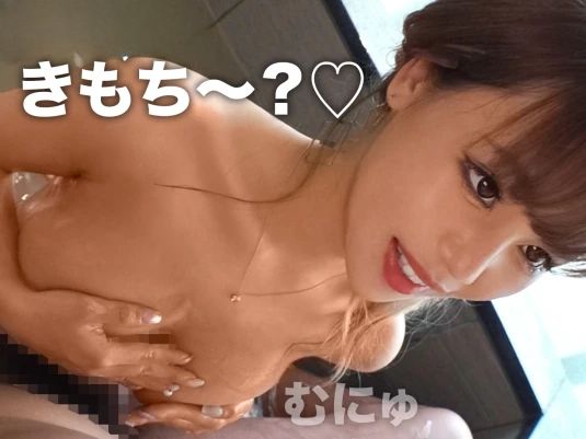 【夏休みギャルのエロかわ即ハメ】『今すぐしたい♥』20歳美巨乳女学生がFカップおっぱいでパイズリ！夏のエロテンションで勃起チンポを昇天させるギャルSEX！！