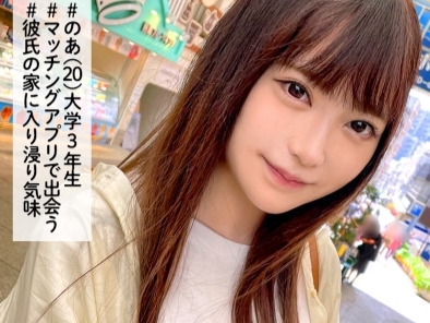 【イチャラブカップルのリアルセックス】『めちゃかわ彼女とラブラブエッチ！』色白で可愛いすぎる彼女と、イチャイチャしながら絡み合うリアルな性交に興奮MAX！キュートな笑顔とエッチなカラダで彼氏をメロメロにしちゃう、ラブラブカップルの甘～いセックスを覗き見しちゃおう！♡