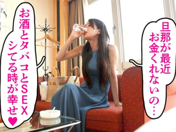 【金欠人妻の過激バイト】『お金が欲しくて…』30代スレンダー美人が、夫に隠れてAV出演！デカチンで奥まで突かれて、感じまくる！お金と快楽に溺れる人妻のエロさ全開！