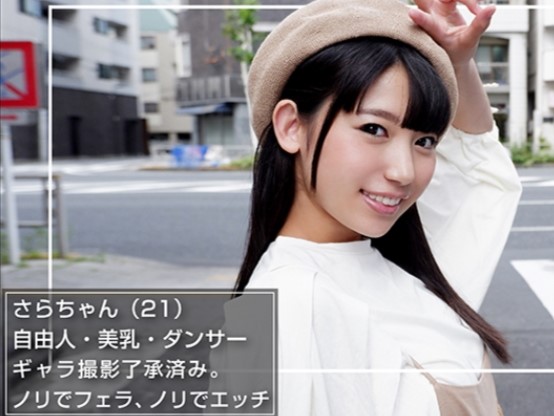 【黒髪清楚系美少女の裏の顔】街で見つけたウブそうな素人娘をコスプレ撮影に誘ったらノリノリでエッチなポーズ！触られても嫌がらないから調子に乗って胸を触り、チンポを握らせてそのままSEXしちゃった！♡