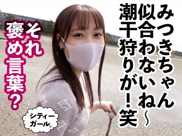 【美巨乳レンタル彼女】美容学生の隠れた本性！ホテインで痴女覚醒♡貪欲な腰振りでチンポを求めまくる！現役女子大生の淫乱モード全開！