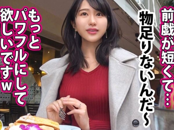 【新婚美人社長】『ダメ…でも気持ちいい…』美意識高い女社長が自宅で不倫SEX！潮吹き絶頂で乱れまくり、新婚とは思えないエロさに驚愕！家のあちこちに不倫の痕跡を残すほど激しく求め合う♡