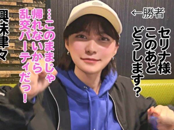 【男装女子メス堕ち】彼女持ちのイケメン女子を確保！制服コスで4P乱交、膣奥を激突きされ「奥トントンして…っ！」と懇願、男装姿から本能むき出しのメス顔に堕ちる衝撃SEX！