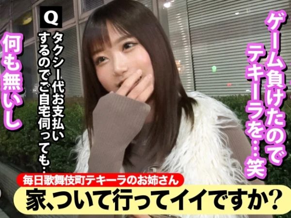 【金欠ギャルをゲット！】6万フォロワー超えの美巨乳ラウンジ嬢（23）をタクシー代で釣って自宅に連れ込み！ドMなカラダを好き放題ヤリまくり♡